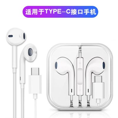 In-Ear ชุดหูฟัง IPhoneX Drive-By-Wire 7 Android Huawei Cable เป็นชุดหูฟังบลูทูธ Apple Type-C