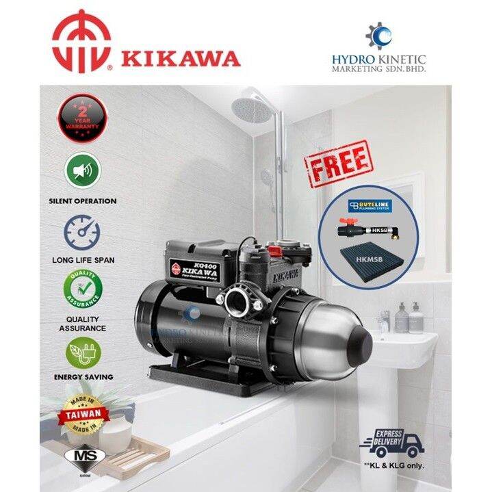KIKAWA KQ200 AUTOMATIC SILENT BOOSTER WATER PUMP (0.25HP)**SILENT