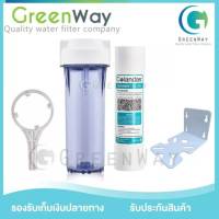 Housing Colandas กระบอกใส ขนาด 10 นิ้ว  ทางน้ำเข้า 1/4  ขนาด 2 หุน