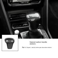 Real Carbon Fiber Gear Shift Knob Shifter Lever Sticker Cover Trim Decoration for L 2017-2022