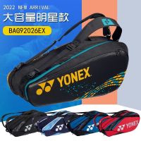 ☏○♧ For Yonexˉ 2022 New badminton bag TH version 6-pack international competition sponsored backpack large-capacity ball bag BA92226EX