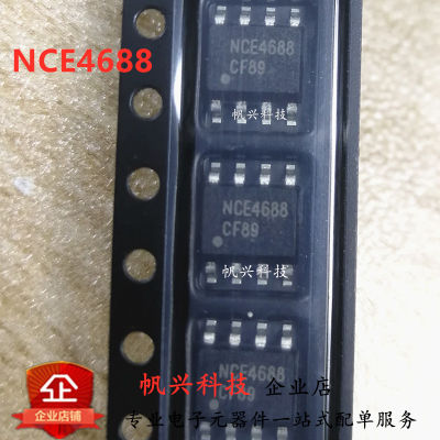 10PCSใหม่NCE4688 NCE 4688 SOP8ขาย