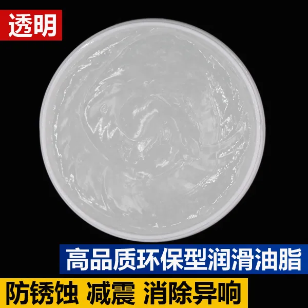 Sliding window, window support, drawer, wardrobe hinge grease, white