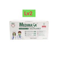 Medimask ASTM F2100 หน้ากากอนามัยเลเวล2 1 กล่อง50ชิ้น