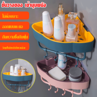 Jinli ชั้นวางของห้องน้ำสีสดโฟล์มเพื่อเก็บของแบบไม่ต้องเจาะผนังในห้องน้ำ ประหยัดพื้นที่