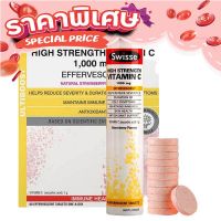 Free Delivery ????Swisse Vitamin C Type 1 Type, 20 tubes, 20 tablets, EXP.05/2023 Fast shipping buy now