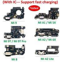 USB แท่นชาร์จตัวเชื่อมต่อเสียบแจ็คซ็อกเก็ตบอร์ดซ่อมโทรศัพท์มือถือ Flex สำหรับ A3 Mi 8 9T Pro A2 5X A1 6X Lite ชาร์จเร็ว