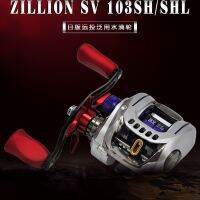 DAIWA ของนิสสันรุ่นลิมิเต็ดใหม่ ZILLION SV ดัดแปลงอย่างเป็นทางการล้อถนนเอเชีย SV103ล้อหยดล้อเหวี่ยงทางไกลยาว