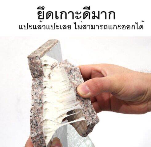 เทปเทพ-เทปฟอยล์-เทปนาโน-nano-tape-ติดหลังคา-กันแดด-กันรั่ว-เทปกันน้ำป้องกันรั่วซึม-ซ่อมรอยรั่ว-กาวเหนียวพิเศษ