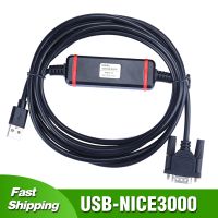 ที่ได้จาก ▼♚USB NICE3000สำหรับสายดาต้า USB ดีบักลิฟต์ NICE3000 USB สายดาวน์โหลดข้อมูลจัดส่งเร็ว