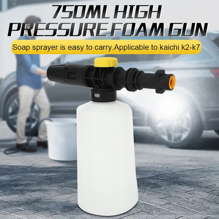 หัวฉีดโฟมแบบพกพาสําหรับ Karcher K 2 K 7 All Plastic Foamer หัวฉีดโฟม