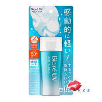 (รุ่น Gel 70mL) Biore UV Aqua Rich Watery Gel SPF 50+ PA++++ 90mL ครีมกันแดดบีโอเรเนื้อเจลรุ่นใหม่ สูตรใหม่ ที่เพิ่มประสิทธิการกันน้ำ Super waterproof สามารถกันน้ำกันเหงื่อได้ถึง 80 นาที