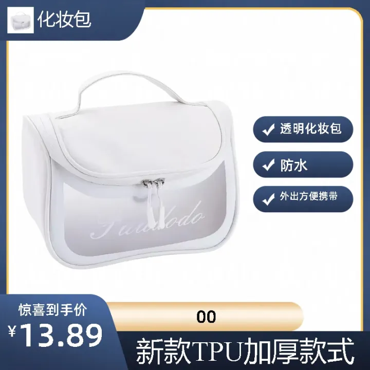 high-end-muji-cosmetic-bag-net-red-portable-large-capacity-high-value-cosmetic-storage-bag-waterproof-toiletry-bag-handbag-female