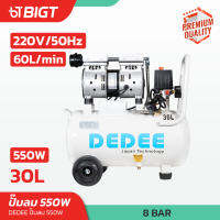 DeDee ปั้มลมออยล์ฟรี ปั๊มลม OIL FREE 550W 220V/50Hz + ล้อลาก ปั้มลม 30ลิตร รุ่น DD-55030L ปั้มลม ปั้มแรงดันสูง มอเตอร์รอบเร็ว!!!