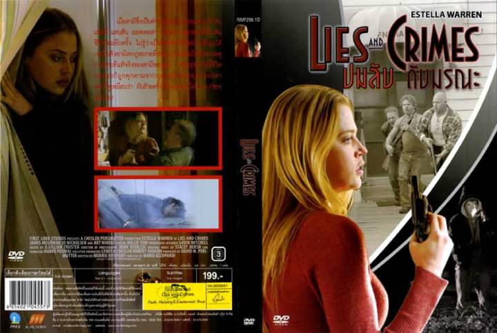 Lies and Crimes ปมลับดับมรณะ (มีเสียงไทย) : ดีวีดี (DVD)