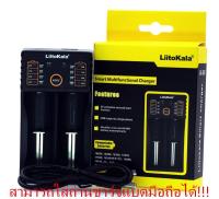 LiitoKala Lii-202 เครื่องชาร์จถ่าน 1.2v 3.7v 2 ช่อง ชาร์จไว ตัดไฟเอง รองรับถ่าน AA / AAA 18650 26650 10440 14500 16340 26500 - Battery Charger