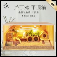 Rutin Chicken Feeding Full Set Four-Layer Cage Household Rutin Chicken Special Feeding Panoramic House