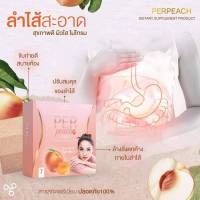 Per Peach Fiber เพอร์ พิช ไฟเบอร์ 1กล่อง 7ซอง