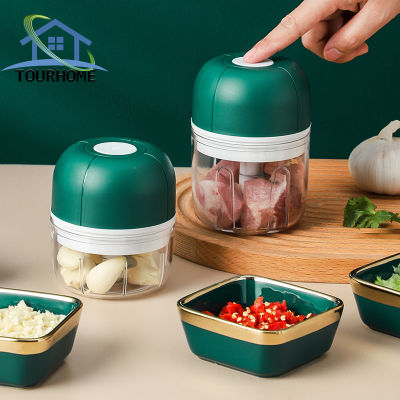 TOURHOME เครื่องบดกระเทียมไฟฟ้าไร้สาย Chopper อัตโนมัติแบบพกพา USB ชาร์จกระเทียม Crusher Chopper Blend Garlic