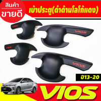 เบ้ารองมือเปิดประตู ศ๊ดำด้าน-โลโก้แดง 4 ชิ้น โตโยต้า วีออส TOYOTA VIOS 2013 2014 2015 2016 2017 2018 2019 2020 A