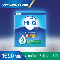 นมผง ไฮคิว สูตร 2 พรีไบโอโพรเทก 1650 กรัม นมผงเด็ก 6เดือน-3ปี นมผง HiQ Prebio ProteQ นมไฮคิวสูตร2