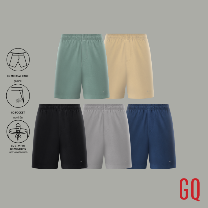 [แพ็ก 5 ตัว] GQ Minimal Shorts™ กางเกงลำลองขาสั้น สไตล์มินิมอล Lazada