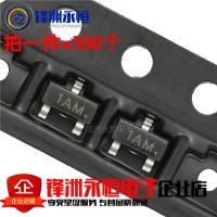 100ชิ้น SOT23 MMBT3904 3904 SOT 2N3904 SMD SOT-23 1AM SMD ทรานซิสเตอร์ใหม่แบบดั้งเดิม