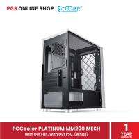 PCCooler PLATINUM MM200 MESH (พีซีเคส) With Out Fan, With Out PSU ***ไม่มี Power Supply และพัดลมระบายอากาศ