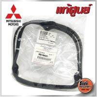 (แท้ศูนย์) TRITON เบนซิน ปี 2006-2009 เครื่อง4G63(MD188435)Mitsubishiไตรตันเบนซิน ยางฝาครอบวาล์ว ยางฝาวาล์ว ประเกนฝาวาล์ว