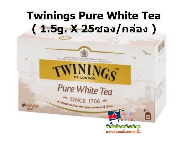 lucy30306 Twinings Pure White Tea ( 1.5g. X 25ซอง/กล่อง ) Lazada.co.th