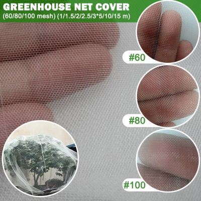 60 Mesh Plant Vegetables Insect Protection Net Garden Fruit Care Cover Flowers Protective Net Greenhouse Pest Control Anti-bird