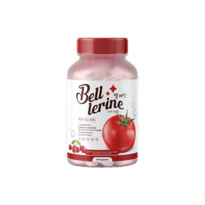 Bell Lerine กลูต้าเบลล์เลอรีน กลูต้าผิวขาว 🍅