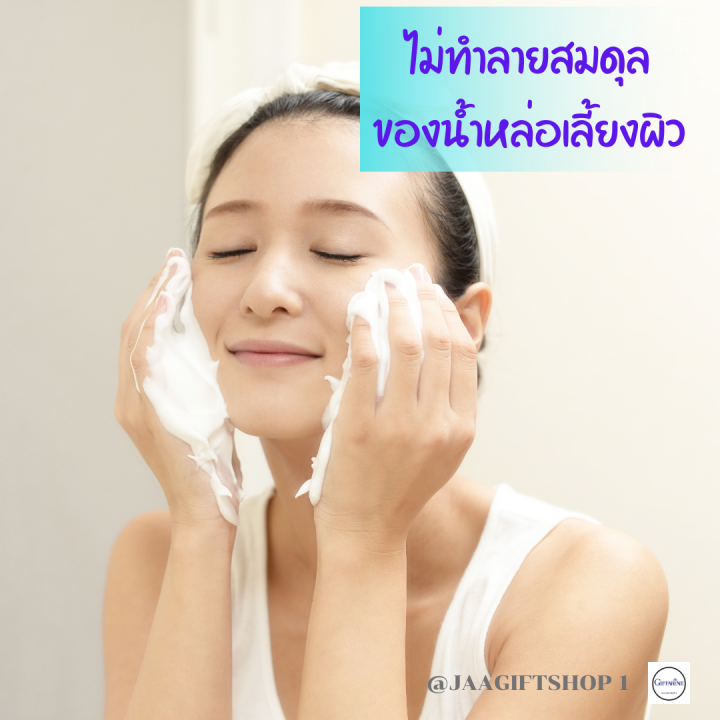 ส่งฟรี-โฟมล้างหน้า-เป็นสิว-2ชิ้น-กิฟฟารีน-หน้ามัน-ลดแบคทีเรีย-โฟมล้างหน้า-วัยรุ่น-แอคเน่-โฟม-แอคทีฟ-ยัง-เพื่อผิวสะอาดล้ำลึก-giffarine-acne-foam