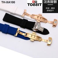 Substitute 1853 watch strap rubber silicone waterproof and sweatproof soft tape Lelock cool picture 19 22mm