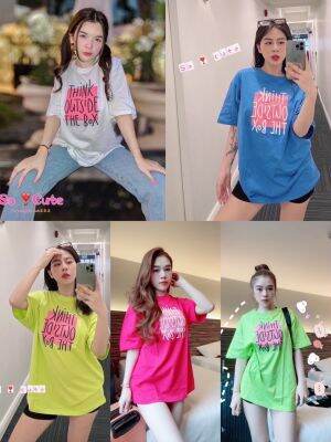 พร้อมส่ง 🔥 เสื้อยืดโอเวอร์ไซส์ลายข้อความ Think outside the box