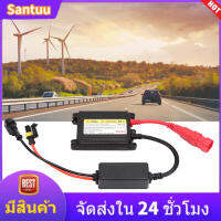 【ขายร้อน】เปลี่ยนชุดแปลง ตัวเลข DC บัลลาสต์  12V 55W วัตถุประสงค์ทั่วไป