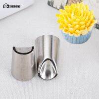 【hot】﹍☜  SHENHON  402 Decorating Tips Chrysanthemum Icing Piping Pastry Nozzles Boquillas Making