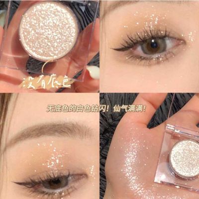 INS ขายร้อน Denim Shiny Eyeshadow Matte Velvet Eyeshadow Moonstone Popping Eye Makeup อายแชโดว์สีเดียว Glitter Sequins อายแชโดว์ Tone Eye Makeup Beauty Care แป้งฝุ่น E