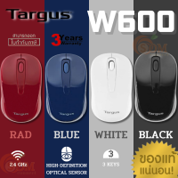 (W600) MOUSE (เมาส์ไร้สาย) TARGUS 2.4 GHz 1600DPI  optical (มี 4 สี แดง|น้ำเงิน|ขาวดำ) ประกัน 3 ปี ของแท้