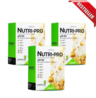 Nutri-Pro เอ็นฟินิต นูทริ-โปร โปรตีนจากพืช บำรุงร่างกาย แข็งแรง บรรจุ 15 ซอง (3 กล่อง)