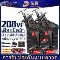 (จัดส่ง 2 วัน) ชาร์จ Reciprocator เลื่อย เลื่อยไฟฟ้าไร้สาย 208VF 20V ตัดไม้ต้นไม้ มุมปรับได้ มัลติฟังก์ชั่พลังงานสูง 2 เซลล์ + 4 ใบเลื่อย