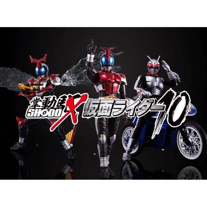 shodo-x10-มดแดง-kamen-rider-masked-rider-มาสค์ไรเดอร์-shodo-super-1-kabuto-shodo-x-10-ใหม่-s1-super1-v9