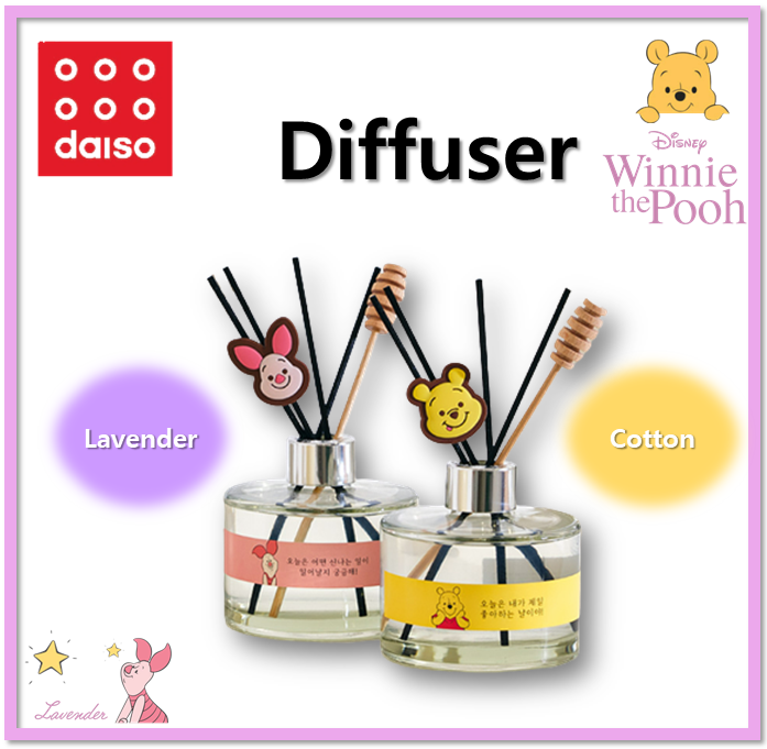 [DAISO KOREA] Winnie the Pooh Diffuser Indoor Perfume 200ml 2Type
