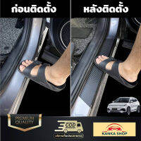 จัดส่งฟรี สติกเกอร์ติดชายบันได BYD Atto3 แบบเคฟล่า/ใส ป้องกันรอยขีดข่วน เพิ่มความโดดเด่น มีสไตล์ อุปกรณ์ตกแต่งรถยนต์