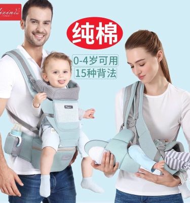 ┋✖ Baby sling baby waist stool lightweight multi-functional front-back and front-back style for all seasons a great tool for carrying your baby out in summer