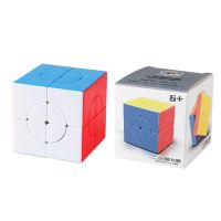 SENGSO Speed Crazy Cube 2x2 Stickerless Magic Cube Rubick Profession Puzzle High Quality Kids Fidget Toys