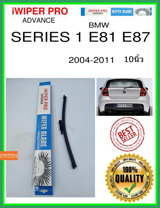 ใบปัดน้ำฝนหลัง  SERIES 1 E81 E87 2004-2011 ซีรีส์ 1 E81 E87 10นิ้ว BMW bmw A280H ใบปัดหลัง ใบปัดน้ำฝนท้าย iWIPER PRO