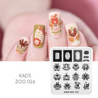 KADS Nail แผ่นออกแบบลายบนเล็บสวนสัตว์เล็บแสตมป์แม่แบบ DIY แม่แบบรูปภาพการประทับลายลงบนเล็บแผ่นออกแบบลายบนเล็บ Stencil เครื่องมือ