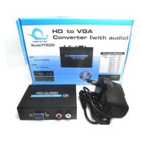 ??HOT!!ลดราคา?? กล่องแปลง ภาพ สัญญาณ HDMI ออก VGA Converter with Audio HD VIDEO Box-intl ##ที่ชาร์จ แท็บเล็ต ไร้สาย เสียง หูฟัง เคส Airpodss ลำโพง Wireless Bluetooth โทรศัพท์ USB ปลั๊ก เมาท์ HDMI สายคอมพิวเตอร์