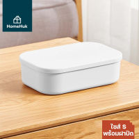 HomeHuk กล่องเก็บของ พร้อมฝาปิด กล่องจัดระเบียบ วางซ้อนได้ มีหูจับทั้ง 2 ฝั่ง กล่องใส่ของ กล่องจัดระเบียบตู้เย็น กล่องเก็บของมินิมอล กล่องเก็บของเล่น ลังเก็บของ เก็บของ กล่องเก็บของพลาสติก กล่องมูจิ ที่เก็บของ กล่องอเนกประสงค์ PP Storage Box